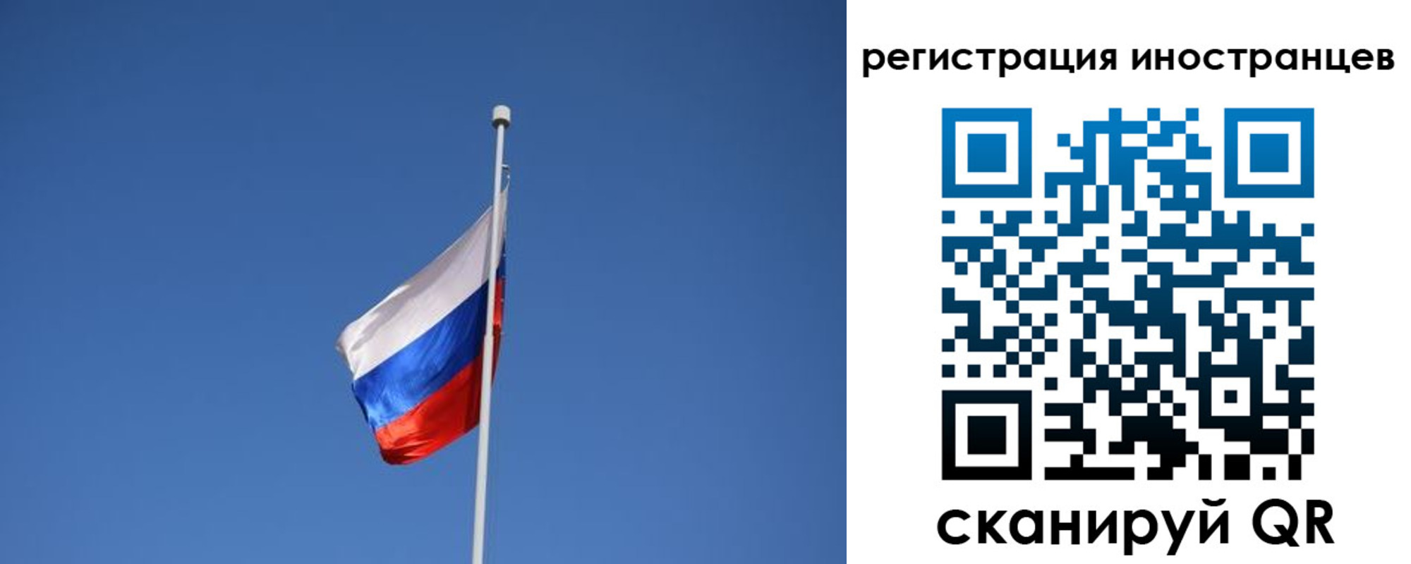 где прописаться в Учалы