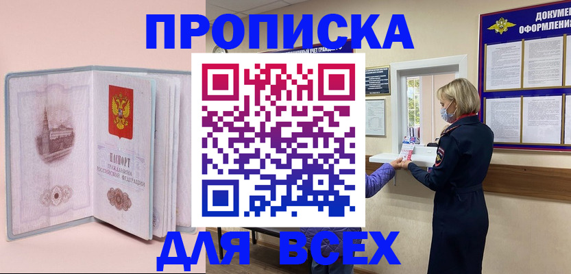 регистрация для школы в Учалы